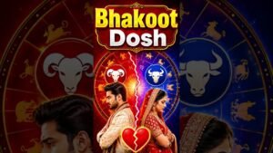 Leia mais sobre o artigo इस गलती से होते है तलाक ⚠️#vivah #divorceproblemsolution #courtcase #tarot