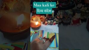Leia mais sobre o artigo मां काली #tarot #मां #maa