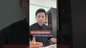 Leia mais sobre o artigo คุณเงียบเขาจะทักคุณมาก่อน #ดูดวง #tarot #ดูดวงความรัก #ไพ่ทาโร่ต์ #ไพ่อยากบอกอะไร