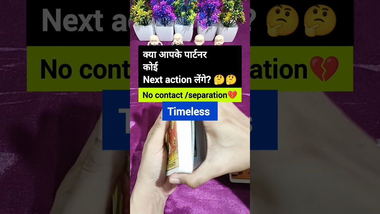 No momento, você está visualizando आपके पार्टनर का next action क्या होगा? 🥰 #tarot #nocontactreading #lovetarot #lovereading #shorts