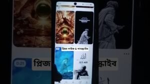 Leia mais sobre o artigo নবীজির চমৎকার কিছু কথা 🥰 #amazingfacts #tarot #unfrez #fact #facts #tarotreading #love