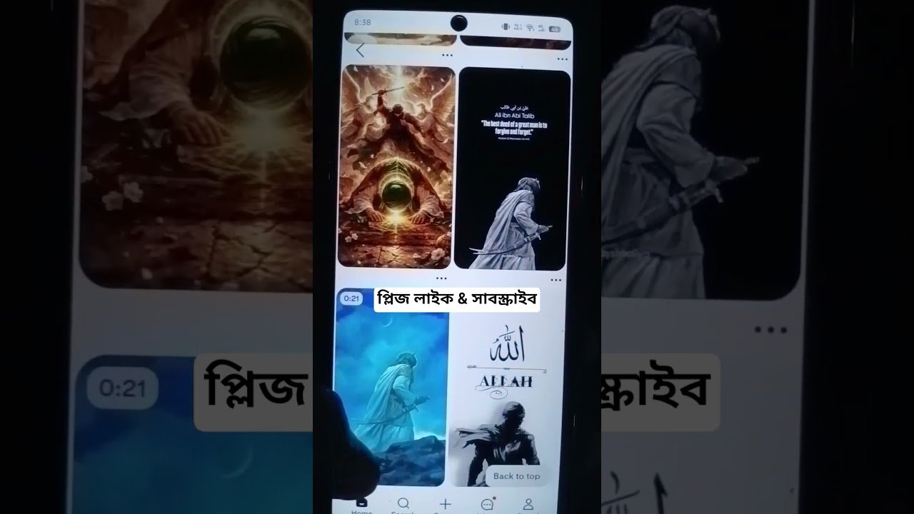 No momento, você está visualizando নবীজির চমৎকার কিছু কথা 🥰 #amazingfacts #tarot #unfrez #fact #facts #tarotreading #love