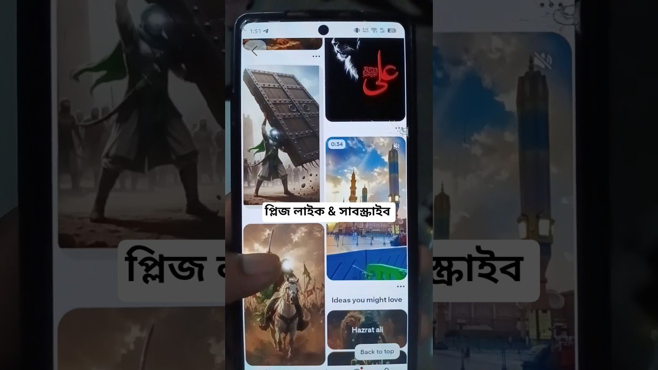 No momento, você está visualizando নবীজির চমৎকার কিছু কথা 🥰 #amazingfacts #amazingfacts #facts #fact #tarot #সব