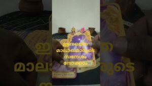 Leia mais sobre o artigo ഇന്നത്തെ മാലാഖമാരുടെ സന്ദേശം നോക്കാം 👍 #subscribemychannel #whatscomingupinlovelife #tarot