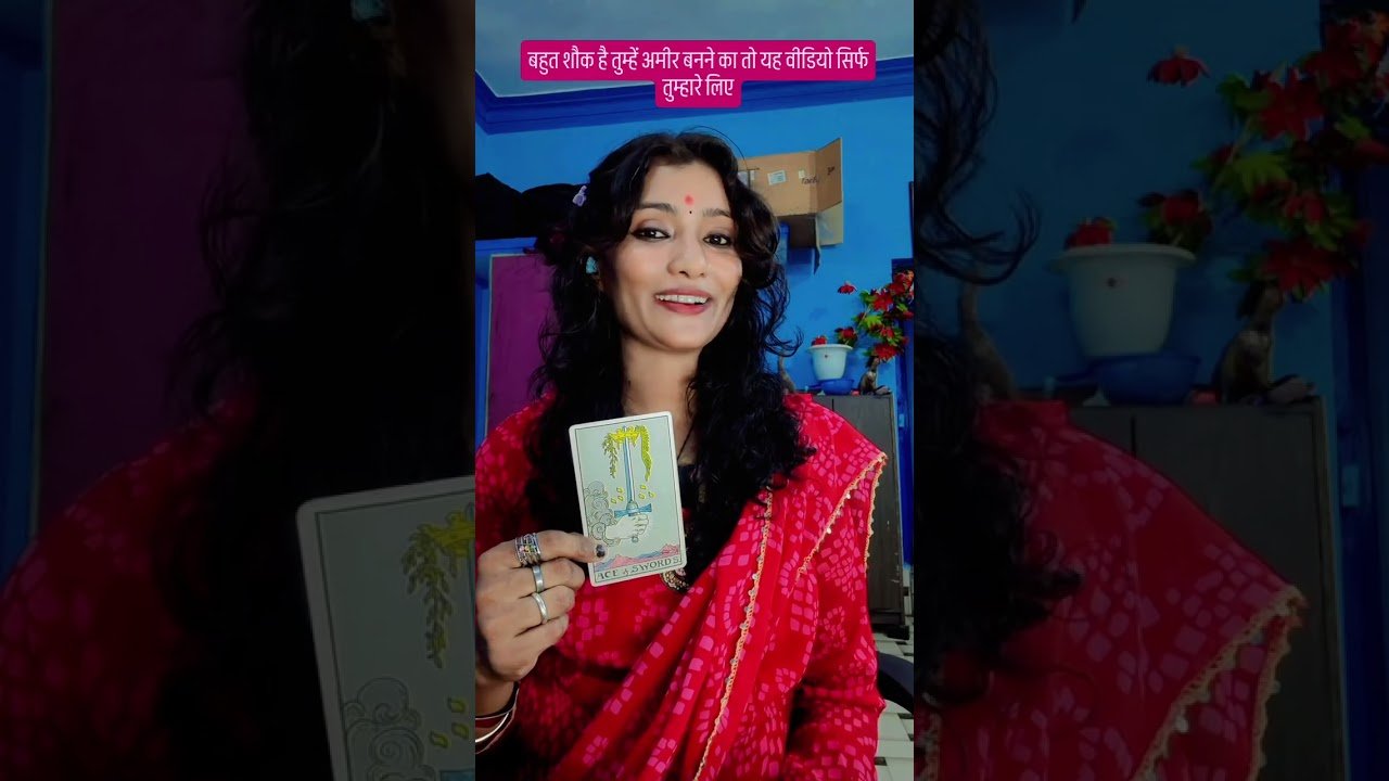 No momento, você está visualizando बहुत शौक है तुम्हें अमीरबनने का #shivshakti #tarot #tarotreadi #astrology #yt #youtubetarot #astrol