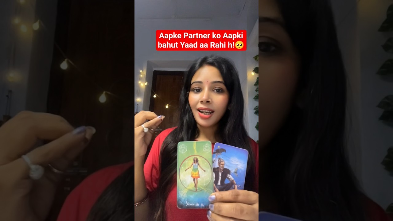 No momento, você está visualizando Aapke Partner ko Aapki bahut Yaad aa Rahi h!🥺 #youtubeshorts #tarot