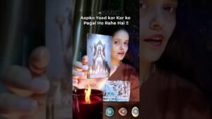 Leia mais sobre o artigo Aapko lekar Ab Unki halat hai kharab#tarot #currentfeelings #love #lovestatus #lovestory #shorts