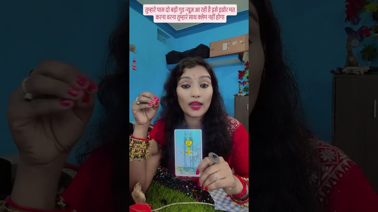 No momento, você está visualizando तुम्हारे पास दो बड़ी गुड न्यूज़ आ रही है #shivshakti #tarot #yt # #youtubetarot #birthchart