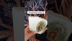 Leia mais sobre o artigo ‼️ Що приховано від Вас? 🌓 таро розклад #shorts  #tarot  #таро