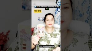 Leia mais sobre o artigo ✨ अब उसे सबसे बड़ा सच समझ आने लगाहै 🧿🌿#tarot #viral #tarotreading #astrology #love