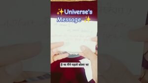 Leia mais sobre o artigo | ✨️ Universe’s Message ✨️ |##tarot #tarotreading @tarotwithmyangels