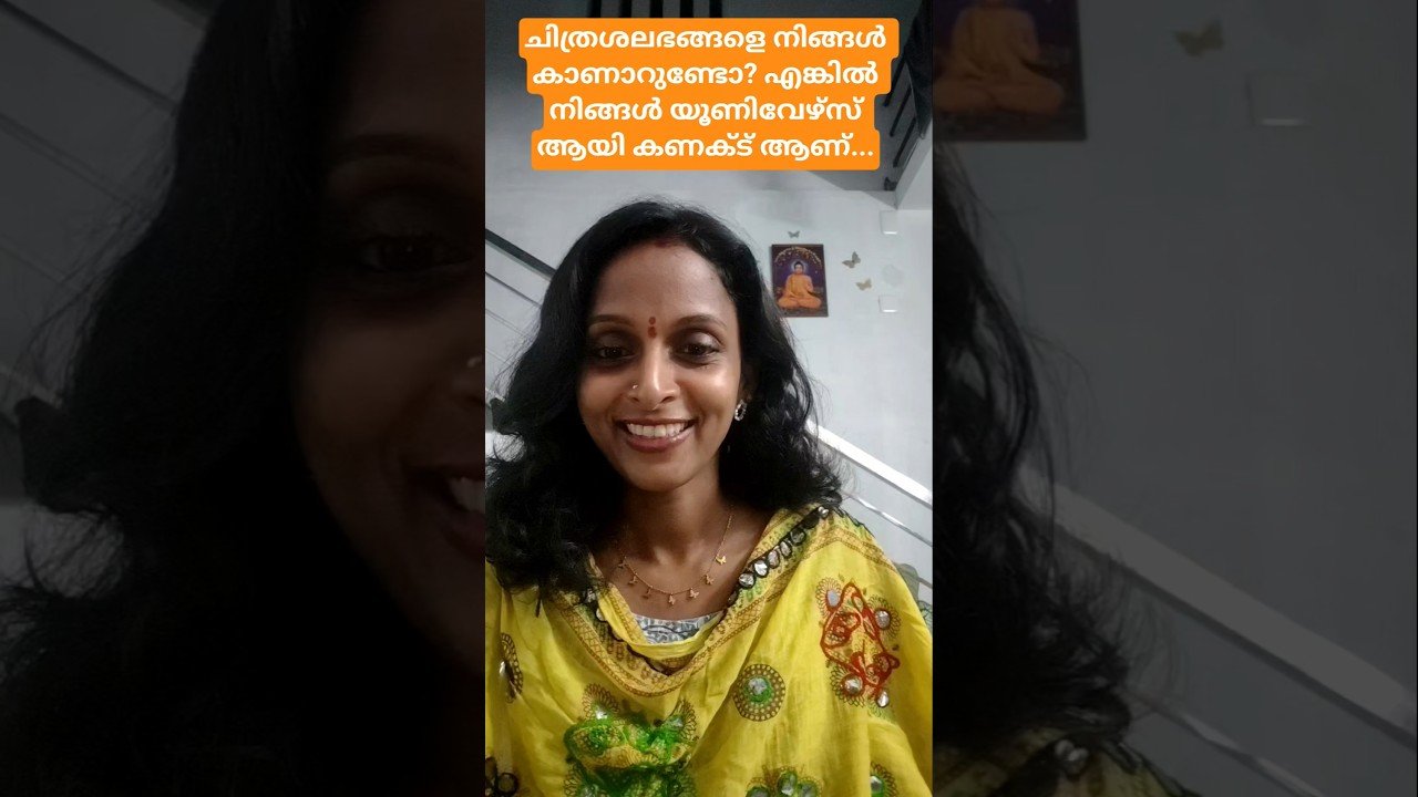No momento, você está visualizando ചിത്രശലഭങ്ങളും ആത്മീയതയും… #spirituality # #tarot #malayalam #shorts #tarotreading #motivation