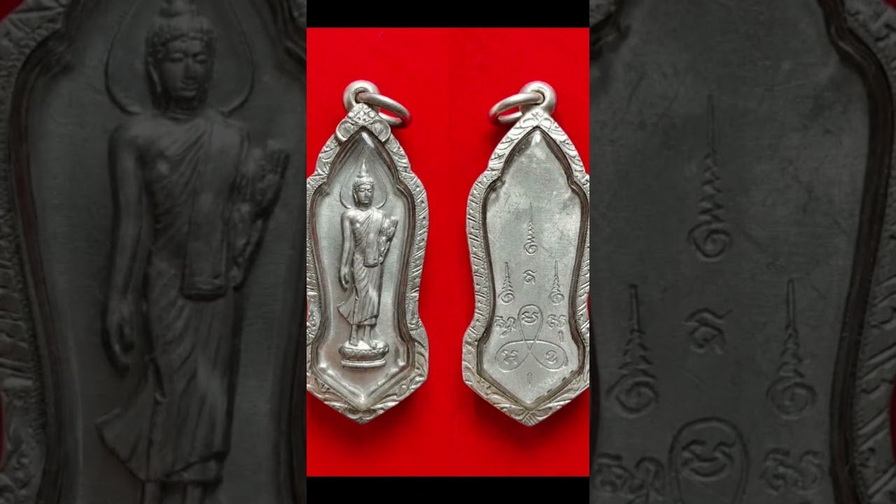 No momento, você está visualizando #พระพุทธ25ศตวรรษ #พระเครื่อง #ไลฟ์สดพระเครื่อง #tarot #lifeisbutadream #ตุ้ยบารมีพระย่อย