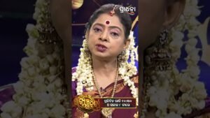 Leia mais sobre o artigo BHAGYA BHABISHYA | 30th July 2026 | Ajira Rashifala | Aries To Pisces| Tarot Card |Today’s Horoscope