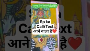 Leia mais sobre o artigo Call❤️#tarot #tarotreading #love #sp #ytviral #ytshorts #yt #shorts #shortsfeed #hindi #trending