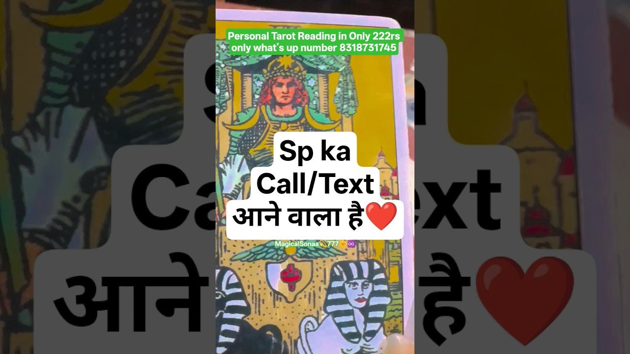 No momento, você está visualizando Call❤️#tarot #tarotreading #love #sp #ytviral #ytshorts #yt #shorts #shortsfeed #hindi #trending