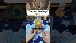 Leia mais sobre o artigo “Current Feelings” 😨‼️#shorts #ytshorts #tarot #couple