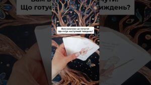 Leia mais sobre o artigo Вам важливо це почути! Що готує наступний тиждень? таро розклад #shorts  #tarot  #таро