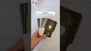Leia mais sobre o artigo Час діяти! На що вам пора наважитися? ✨ таро розклад #shorts  #tarot  #таро