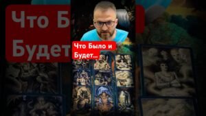 Leia mais sobre o artigo 📩 Вам Срочное Послание! #tarot #shorts