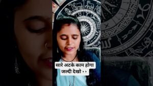 Leia mais sobre o artigo 💫रूके काम अब होंगे #trending #tarot reading #hidden feeling ❤️