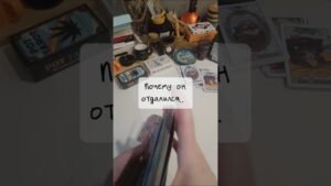 Leia mais sobre o artigo 🔮Причины отдаления загаданного человека #таро #tarot #тароонлайн #tarotreading