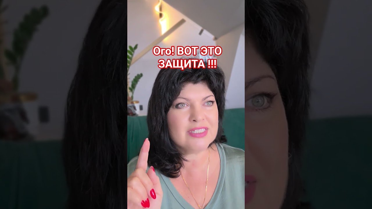 No momento, você está visualizando Ого!  ВОТ это ЗАЩИТА! #таро #анжеламанвелян #tarot