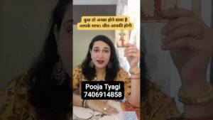 Leia mais sobre o artigo Divine Guidance #tarot #tarotpoojatyagi #shorts #ytshorts #shortsfeed #ytshorts #youtubeshorts