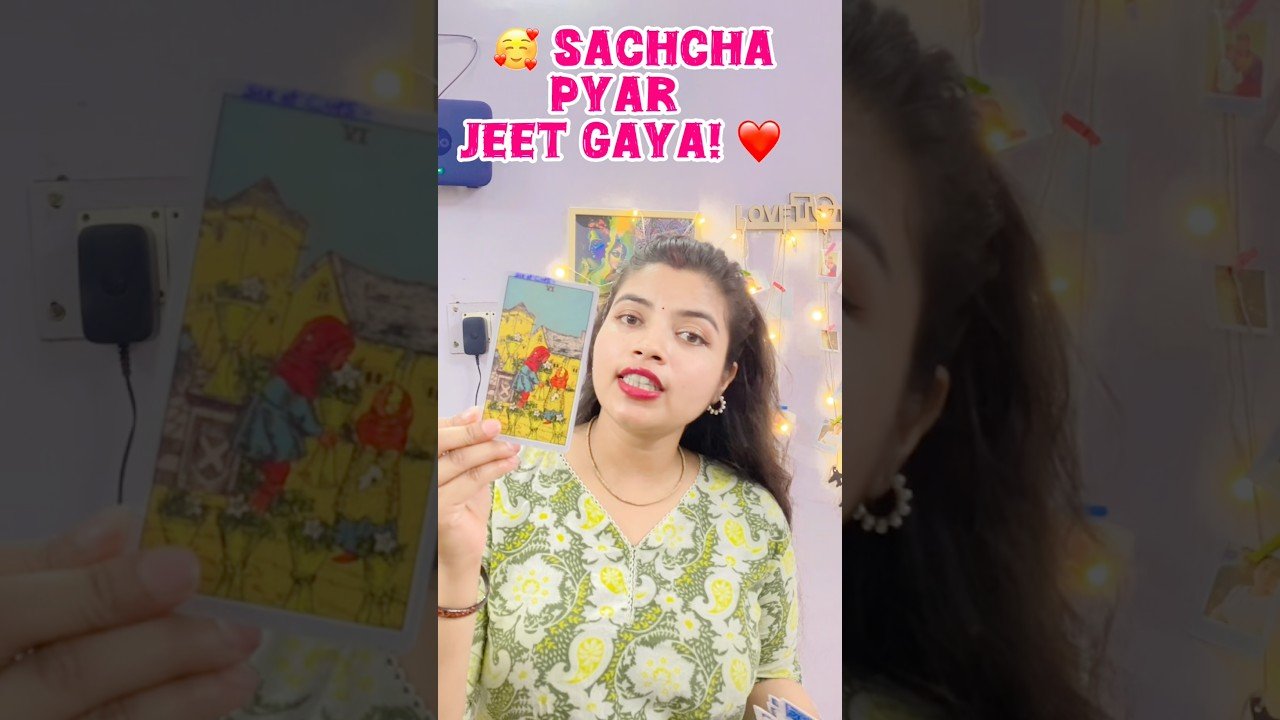 No momento, você está visualizando Jo Aapka Rishta Todna Chahte The, Khud Musibat Mein! 😱 #youtubeshorts #tarot #KarmaReturns