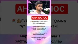 Leia mais sobre o artigo kanalimiz rivoji uchun uz hisangizdi qushing #rekkkkkk #love #tarot #rek #azob #aviation #news