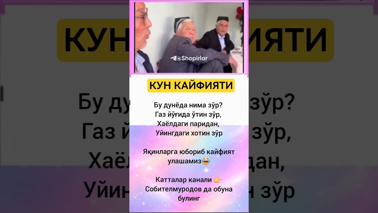 No momento, você está visualizando kanalimiz rivoji uchun uz hisangizdi qushing #rekkkkkk #love #tarot #rek #azob #aviation #news #meme