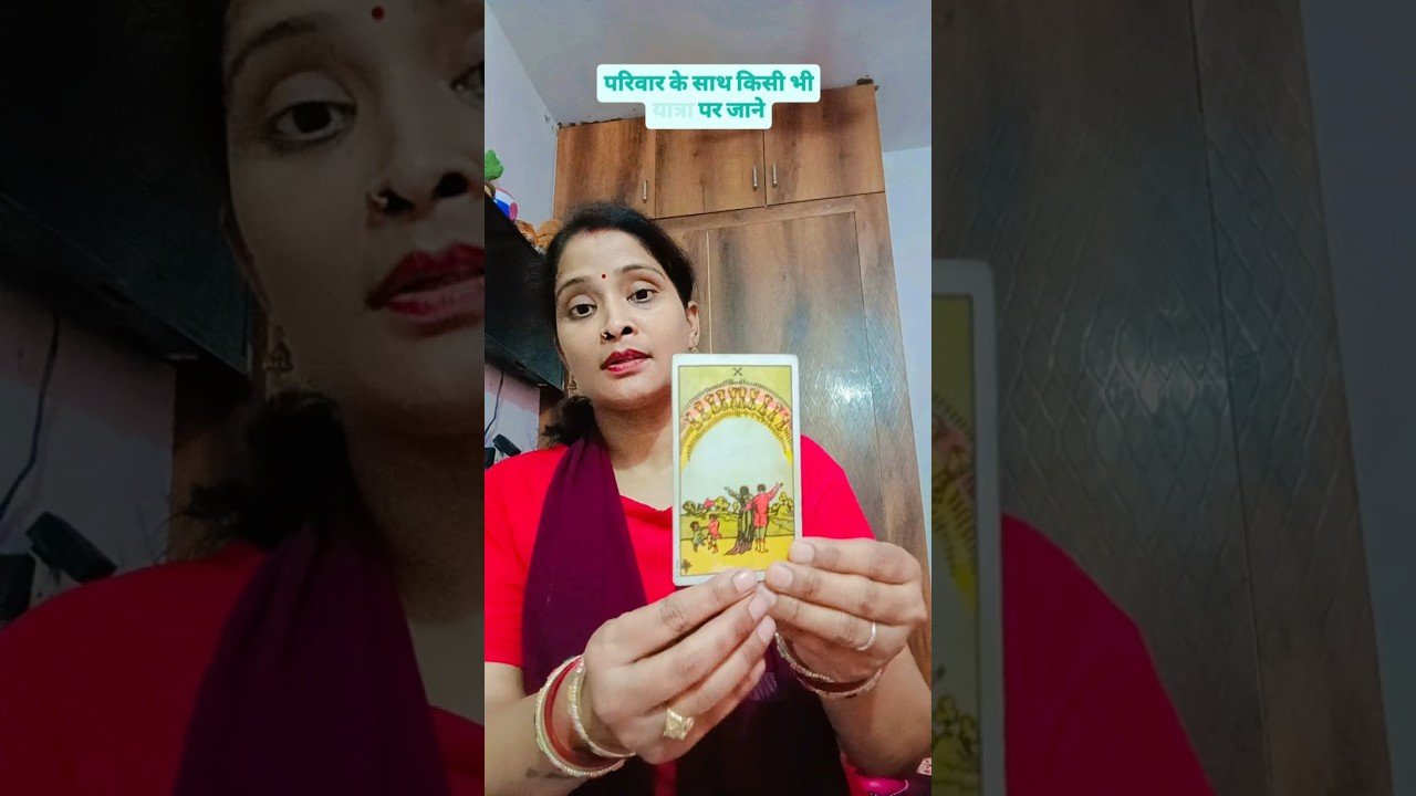 No momento, você está visualizando Kisi purane Mitra se milane ka saubhagya prapt ho raha hai #tarot #ytshorts #viral #sapnasingh #