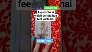 Leia mais sobre o artigo kisi rishte ki wajah se aap tute hue hai #tarot #viralvideo #shorts #viral