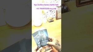 Leia mais sobre o artigo Kya Confess karna chahte hain #ytshortsindia #trending #tarot #viral