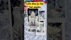 Leia mais sobre o artigo life aage kaisi rhegi aapki/tarot reading/#tarot #tarotreading #life #blessings #shorts