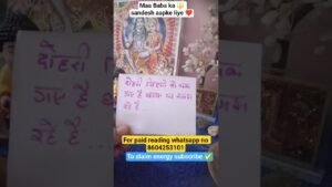Leia mais sobre o artigo Maa Baba ka sandesh aapke liye ❤️🔱🙏#mahadev #tarot #mahakal #astrology #maakali #ShivshaktiUrja#divi