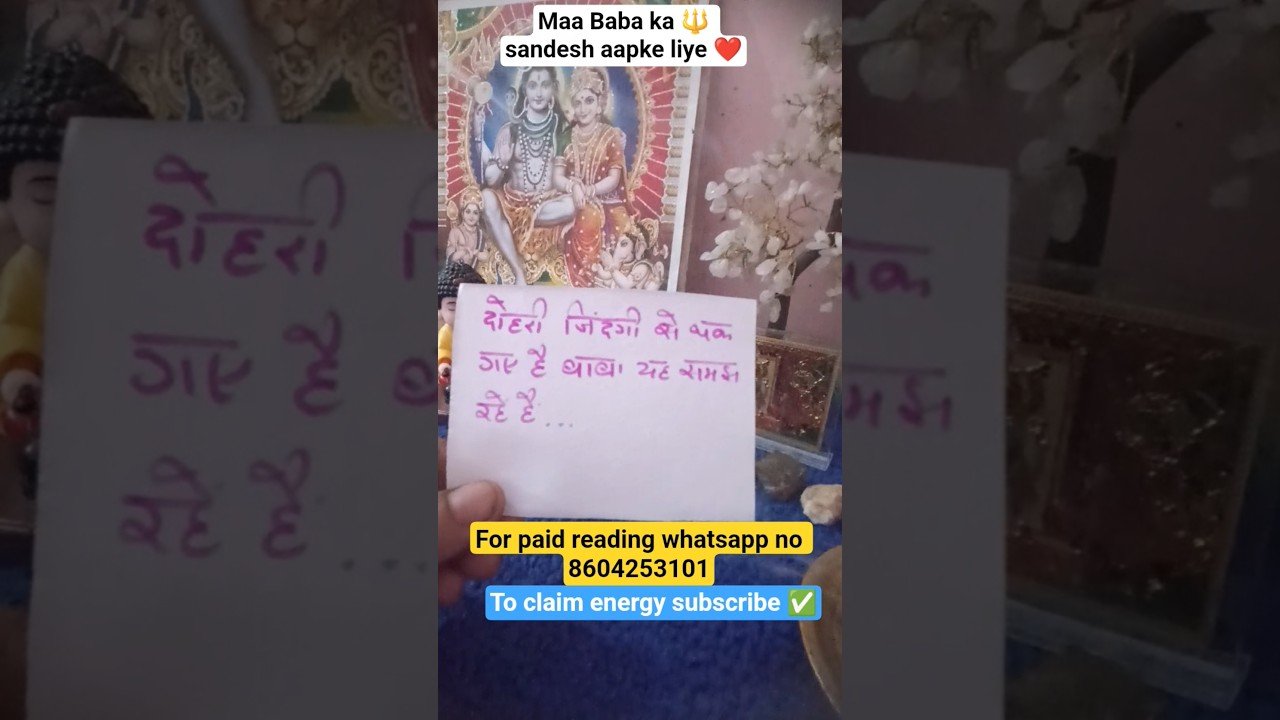 No momento, você está visualizando Maa Baba ka sandesh aapke liye ❤️🔱🙏#mahadev #tarot #mahakal #astrology #maakali #ShivshaktiUrja#divi