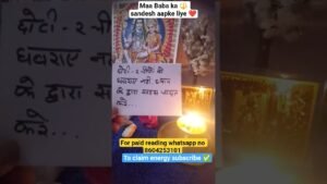 Leia mais sobre o artigo Maa Baba ka sandesh aapke liye 🔱❤️🙏# #mahadev # #mahakal # #tarot #maakali #ShivshaktiUrja##divine
