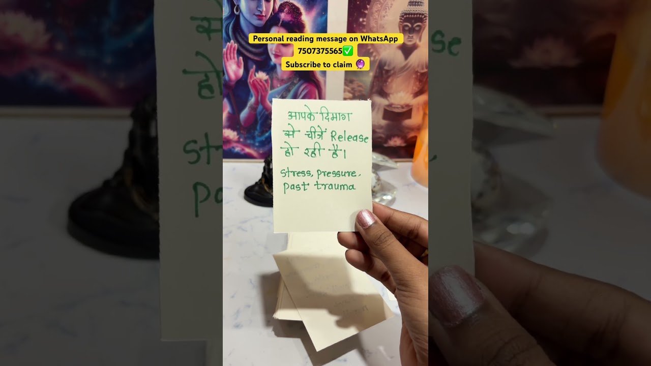 Leia mais sobre o artigo Maa Kamakhya Sandesh for you #channeledmessages #tarot #shorts #shortsfeed