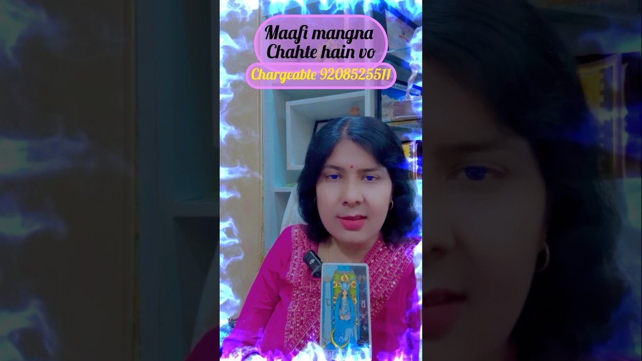 No momento, você está visualizando Mafi ChahteHain Woh Aap Se #ytshorts #viralreels #trendingvideos #tarot
