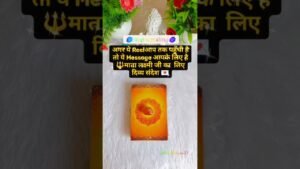 Leia mais sobre o artigo Mahadev 🙏🌸 रोज़ाना tarot related और spiritual content के लिए मुझे follow करें।
