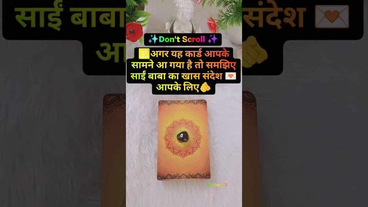 No momento, você está visualizando Mahadev 🙏🌸 रोज़ाना tarot related और spiritual content के लिए मुझे follow करें।