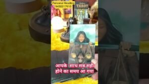 Leia mais sobre o artigo Mahadev blessing 🙏💯 #shortfeed #tarot #youtubeshorts #trending #tarotdivinemasculine