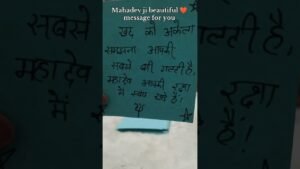 Leia mais sobre o artigo Mahadev ji beautiful ❤️ message for you 💫 #tarot #channeledmessages #universe #viral