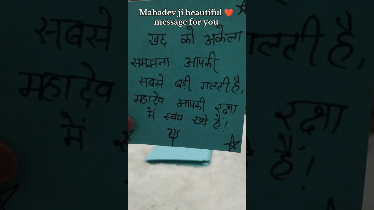 No momento, você está visualizando Mahadev ji beautiful ❤️ message for you 💫 #tarot #channeledmessages #universe #viral