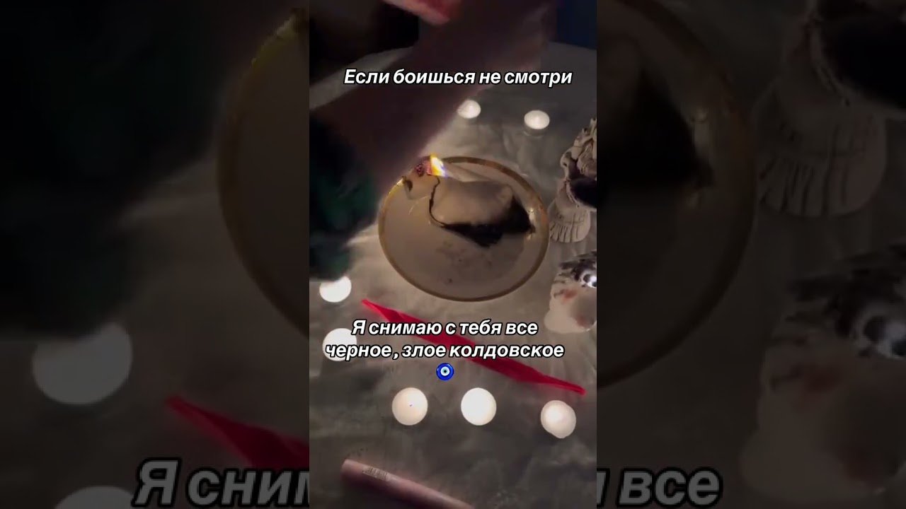 No momento, você está visualizando #таро #онлайгадание #онлайгадание #tarot #tarot #онлайнтарогадание