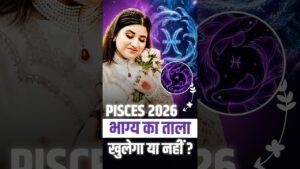 Leia mais sobre o artigo Pisces major events till 2026 #chandasharma #tarot #tarotreading #predictions #pisces