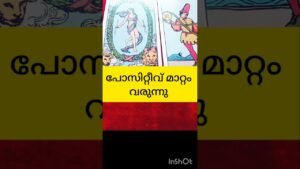 Leia mais sobre o artigo positive change #tarot #shortvideo #shortsfeed
