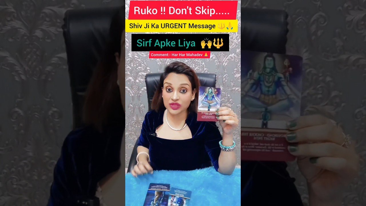 No momento, você está visualizando ✨Ruko!!Don’t Skip shiv Ji Ka Urgent Message sift Apke Liya🙌#tarot#shorts #shivji#harharmahadev#fyp