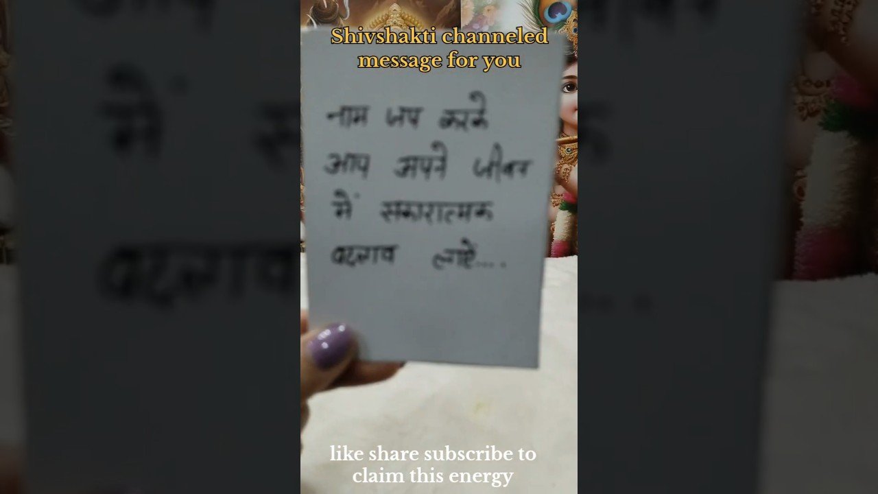 No momento, você está visualizando Shivshakti channeled message for you 💫 #tarot # #tarotreading #channeledmessages